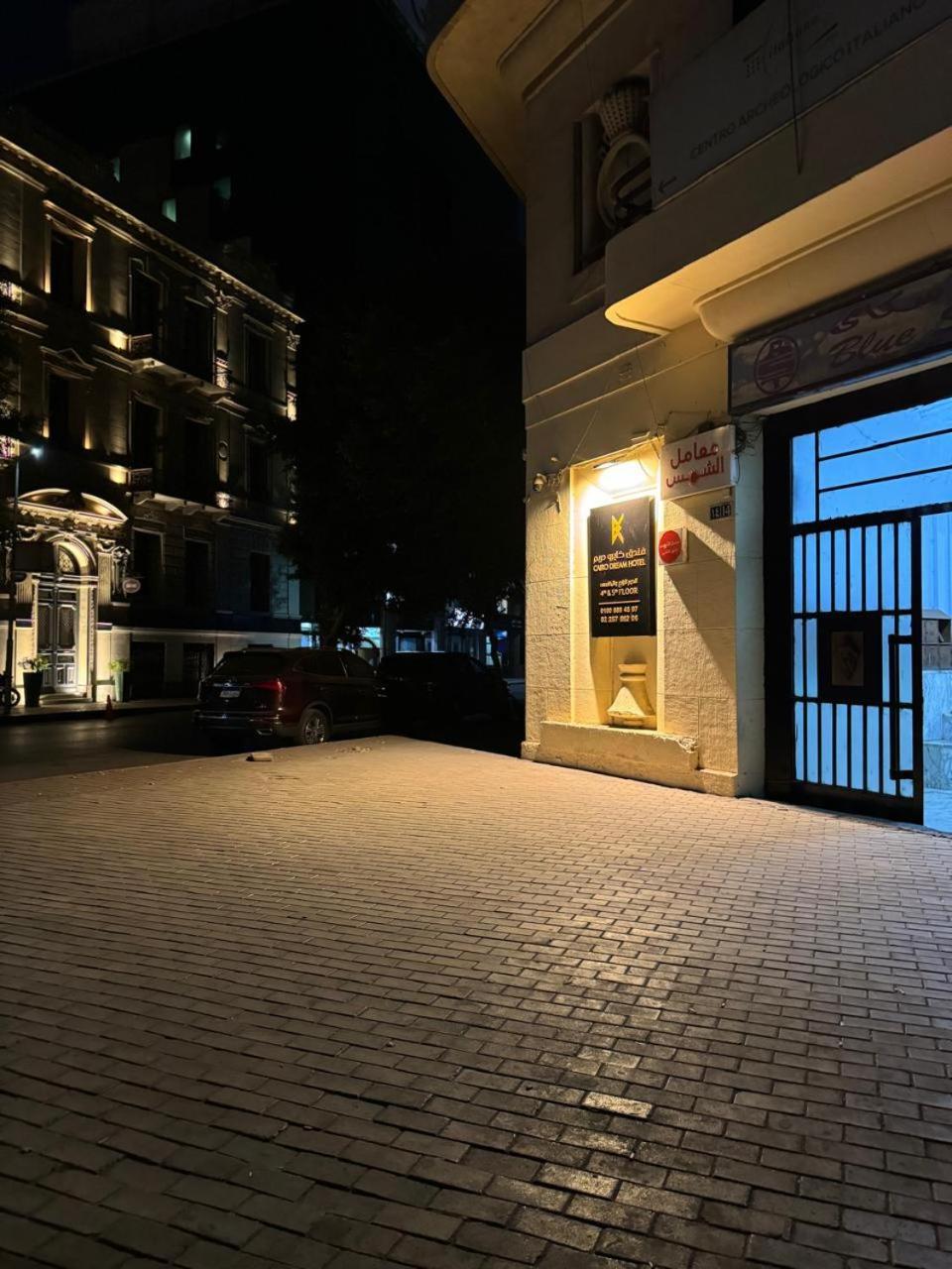 Cairo Dream Boutique Hotel Exterior foto